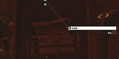 星空游戏睡衣怎么获取插图2 星空游戏睡衣怎么获取