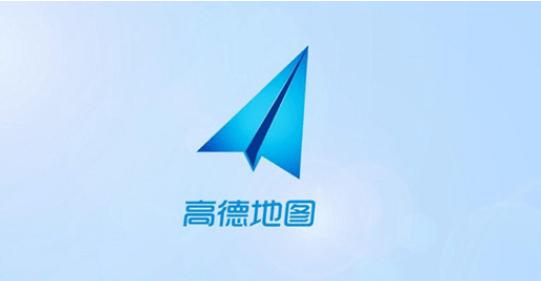 高德地图巡航播报功能在哪开启插图 高德地图巡航播报功能在哪开启