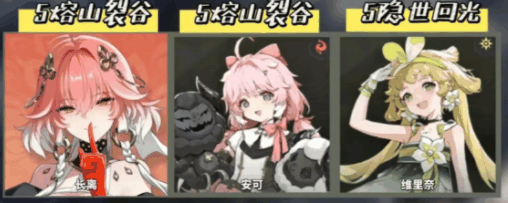 鸣潮1.1版本更新了什么插图13 鸣潮1.1版本更新了什么