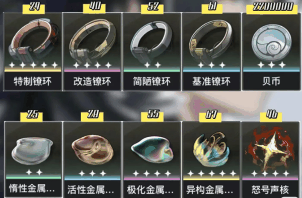 鸣潮1.1版本更新了什么插图12 鸣潮1.1版本更新了什么