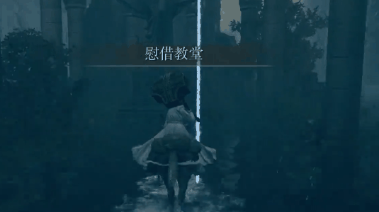 艾尔登法环黄金树幽影黑铁大锤在哪插图2 艾尔登法环黄金树幽影黑铁大锤在哪