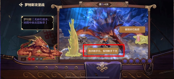 《地下城与勇士起源》罗斯特攻坚战攻略插图2 《地下城与勇士起源》罗斯特攻坚战攻略