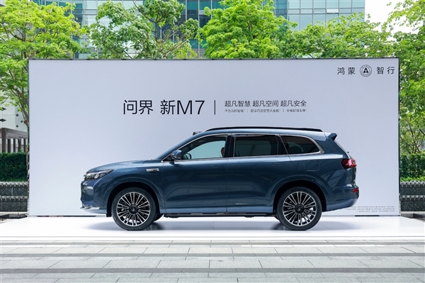 问界新M7 Ultra版上市 余承东学雷军为首批用户交车 全程直播插图2 问界新M7 Ultra版上市 余承东学雷军为首批用户交车 全程直播