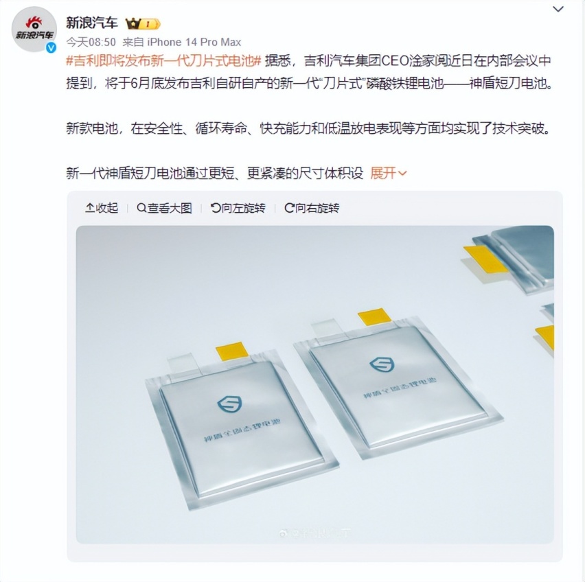 吉利银河E5已经搭载上了11合1智能电驱