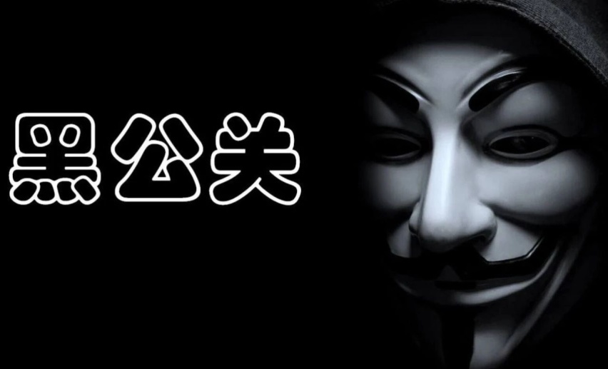 揪出黑公关，净化汽车圈，比亚迪要动真格的！