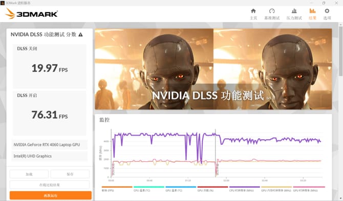 微星星影14 Air游戏本怎么样 微星星影14 Air游戏本评测插图16