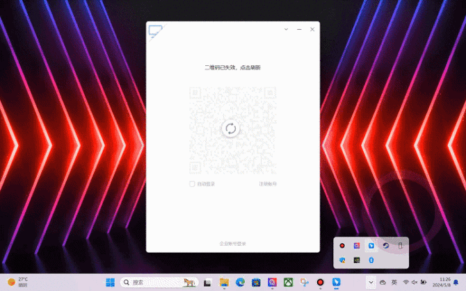 微星星影14 Air游戏本怎么样 微星星影14 Air游戏本评测插图24