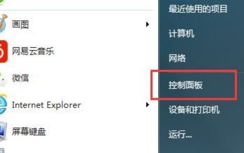 win7输入法图标不显示怎么办? win7右下角没有输入法图标的找回方法