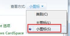 win7输入法图标不显示怎么办? win7右下角没有输入法图标的找回方法插图1