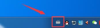 win7输入法图标不显示怎么办? win7右下角没有输入法图标的找回方法插图5