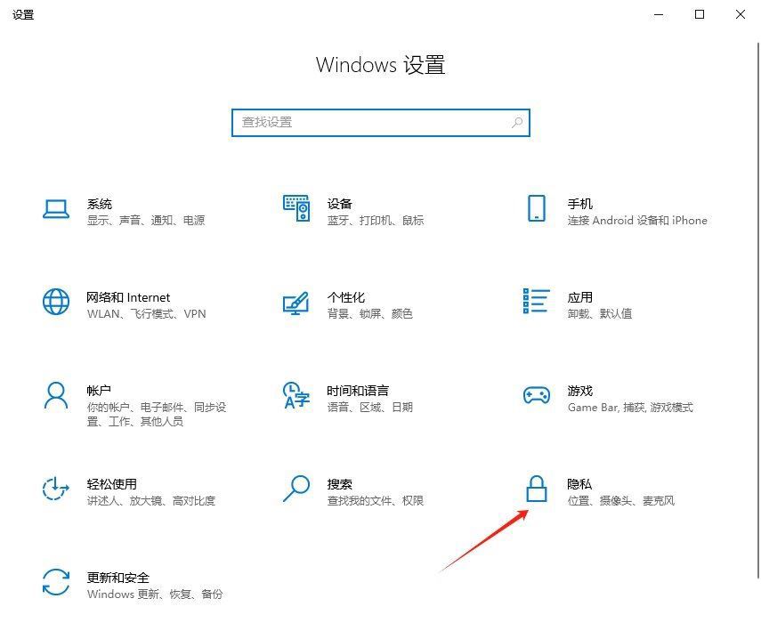电脑如何检测麦克风有没有声音? Win10测试麦克风是否正常的方法插图1