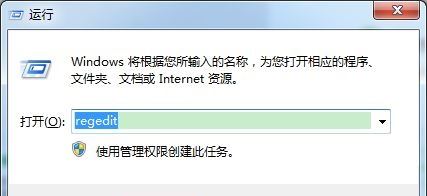 win7怎么更改远程桌面连接端口? win7 修改远程桌面默认端口教程插图 win7怎么更改远程桌面连接端口? win7 修改远程桌面默认端口教程插图