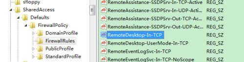 win7怎么更改远程桌面连接端口? win7 修改远程桌面默认端口教程插图7 win7怎么更改远程桌面连接端口? win7 修改远程桌面默认端口教程插图7