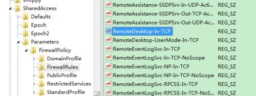 win7怎么更改远程桌面连接端口? win7 修改远程桌面默认端口教程插图9 win7怎么更改远程桌面连接端口? win7 修改远程桌面默认端口教程插图9