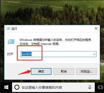 win7粘滞键导致键盘失灵怎么办? win7关闭粘滞键的教程插图7 win7粘滞键导致键盘失灵怎么办? win7关闭粘滞键的教程插图7