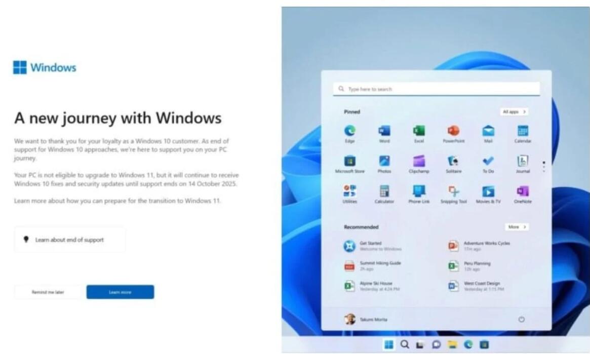 微软推出全屏弹窗提醒 Win10 用户升级 Win 11:支持与不支持设备获不同提醒插图1 微软推出全屏弹窗提醒 Win10 用户升级 Win 11:支持与不支持设备获不同提醒插图1