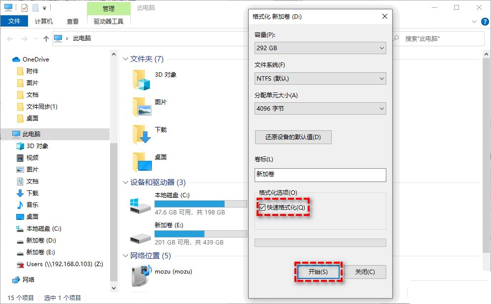 D盘红了怎么清理? d盘满到变红色快速释放内存的处理方法插图2 D盘红了怎么清理? d盘满到变红色快速释放内存的处理方法插图2