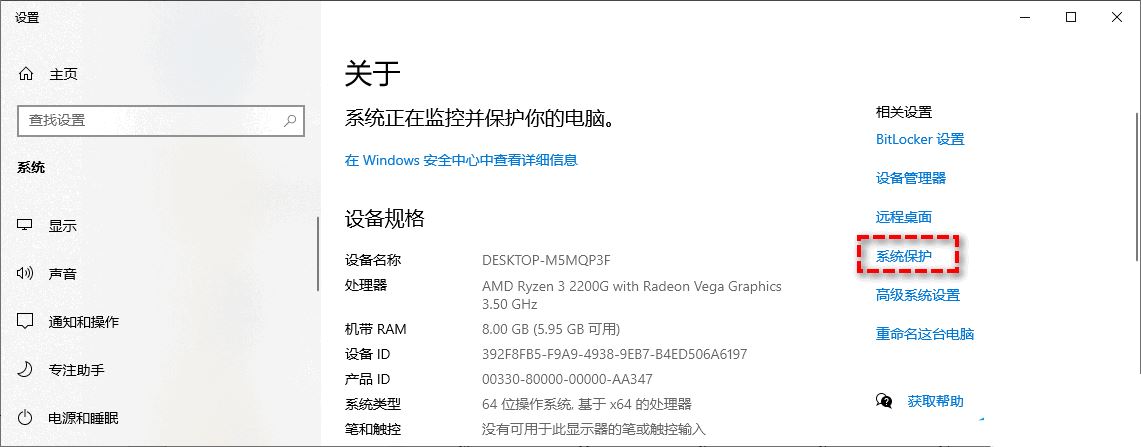 D盘红了怎么清理? d盘满到变红色快速释放内存的处理方法插图3 D盘红了怎么清理? d盘满到变红色快速释放内存的处理方法插图3