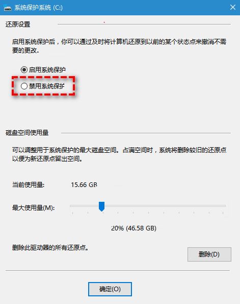 D盘红了怎么清理? d盘满到变红色快速释放内存的处理方法插图5 D盘红了怎么清理? d盘满到变红色快速释放内存的处理方法插图5