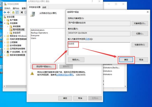win10共享打印机错误为0x000003e3怎么解决?插图4