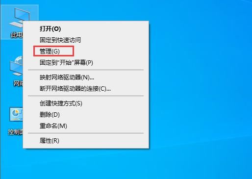win10共享打印机错误为0x000003e3怎么解决?插图12