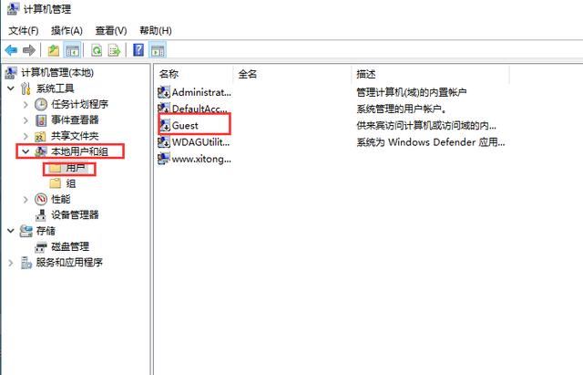 win10共享打印机错误为0x000003e3怎么解决?插图13