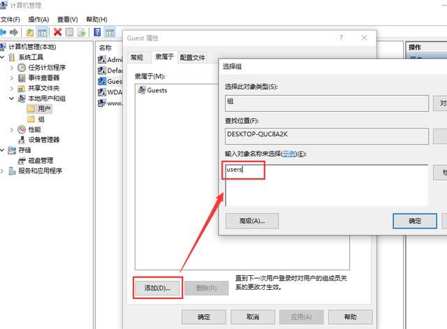win10共享打印机错误为0x000003e3怎么解决?插图14