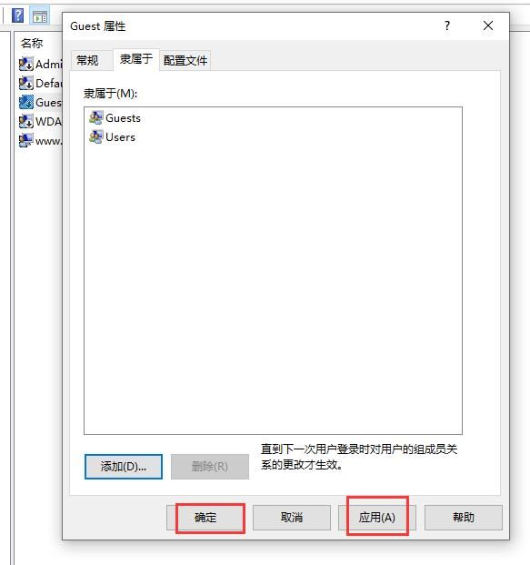 win10共享打印机错误为0x000003e3怎么解决?插图15