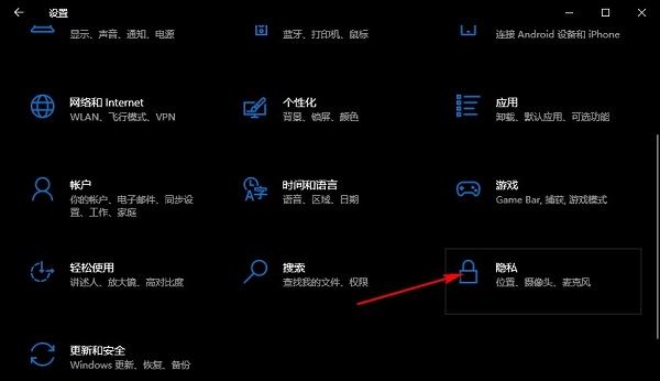 win10怎么显示应用建议? win10设置在应用中显示建议内容技巧插图1