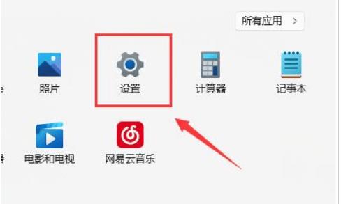 Win11无法启动wlan autoconfig怎么办 Win11无法启动wlan autoconfig解决方法