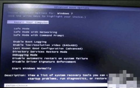 win7如何强制还原? win7系统强制恢复出厂设置的教程