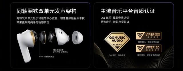 599元魅族LIVE AI耳机上市:降噪+AI插图7 599元魅族LIVE AI耳机上市:降噪+AI插图7