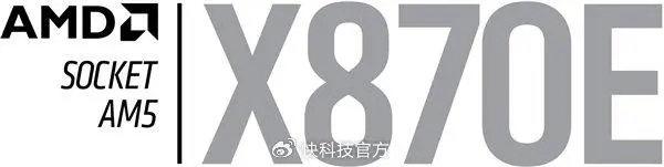 华擎X870/X870E系列主板全阵容亮相:AM5接口坚持到2027年插图8
