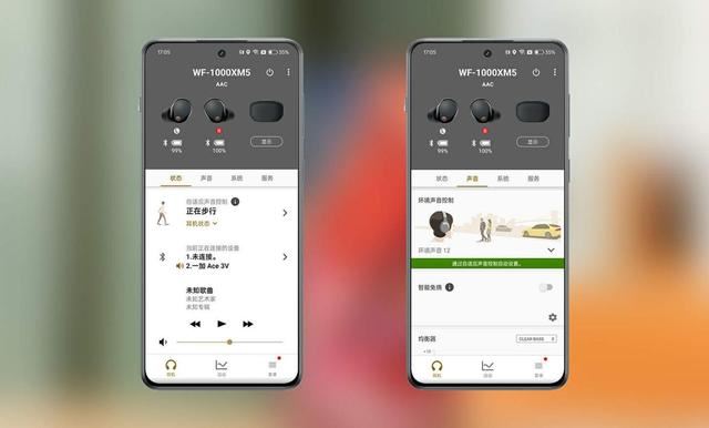 双芯降噪+音质升级:索尼 WF-1000XM5耳机详细测评插图6