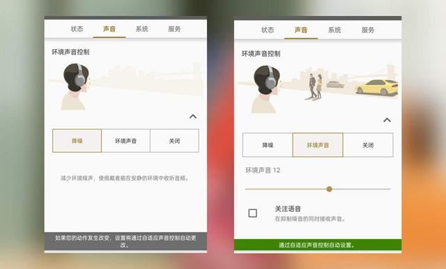 双芯降噪+音质升级:索尼 WF-1000XM5耳机详细测评插图7