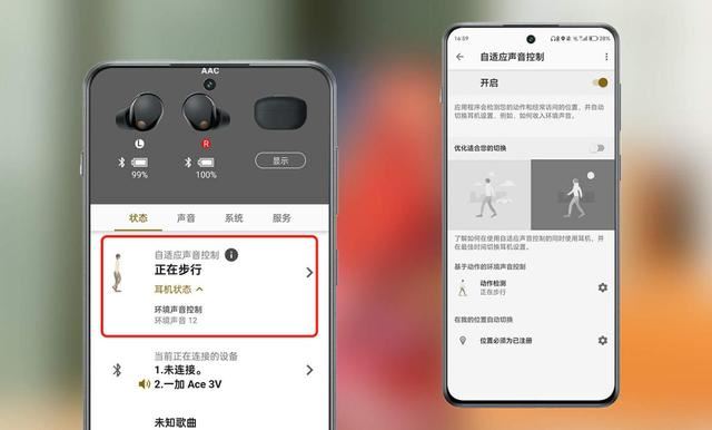双芯降噪+音质升级:索尼 WF-1000XM5耳机详细测评插图9