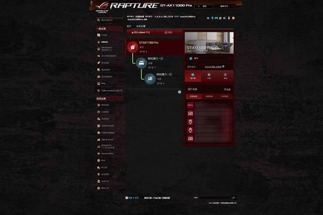 路由器选wifi6还是wifi7? 2024年618活动路由器科普与选购指南插图6