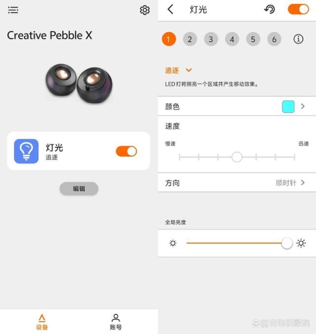 RGB灯光加持 创新Pebble X电脑音箱好听又好用插图10