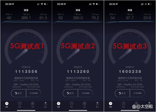 支持WiFi6千兆双频 贝锐蒲公英吸顶云AP详细测评插图19