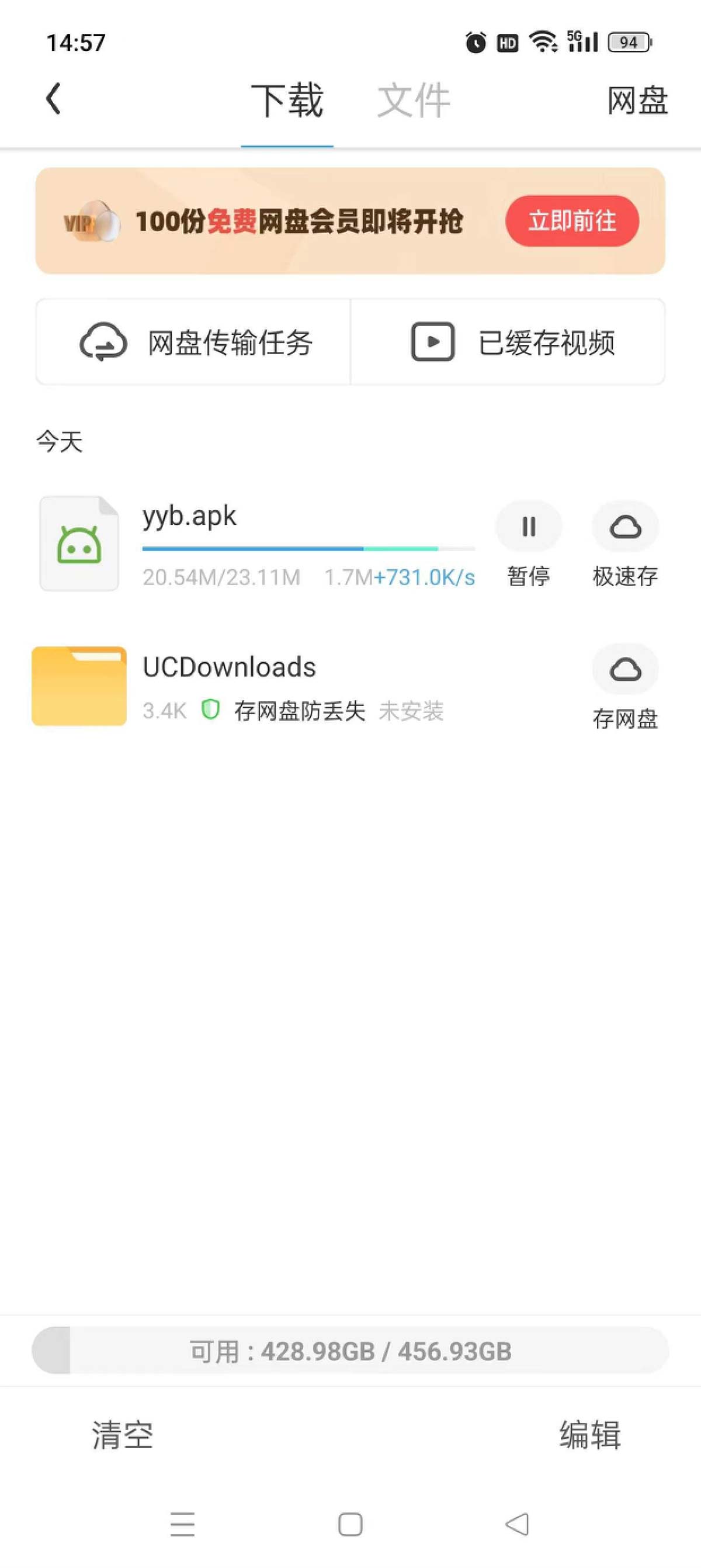 支持WiFi6千兆双频 贝锐蒲公英吸顶云AP详细测评插图15