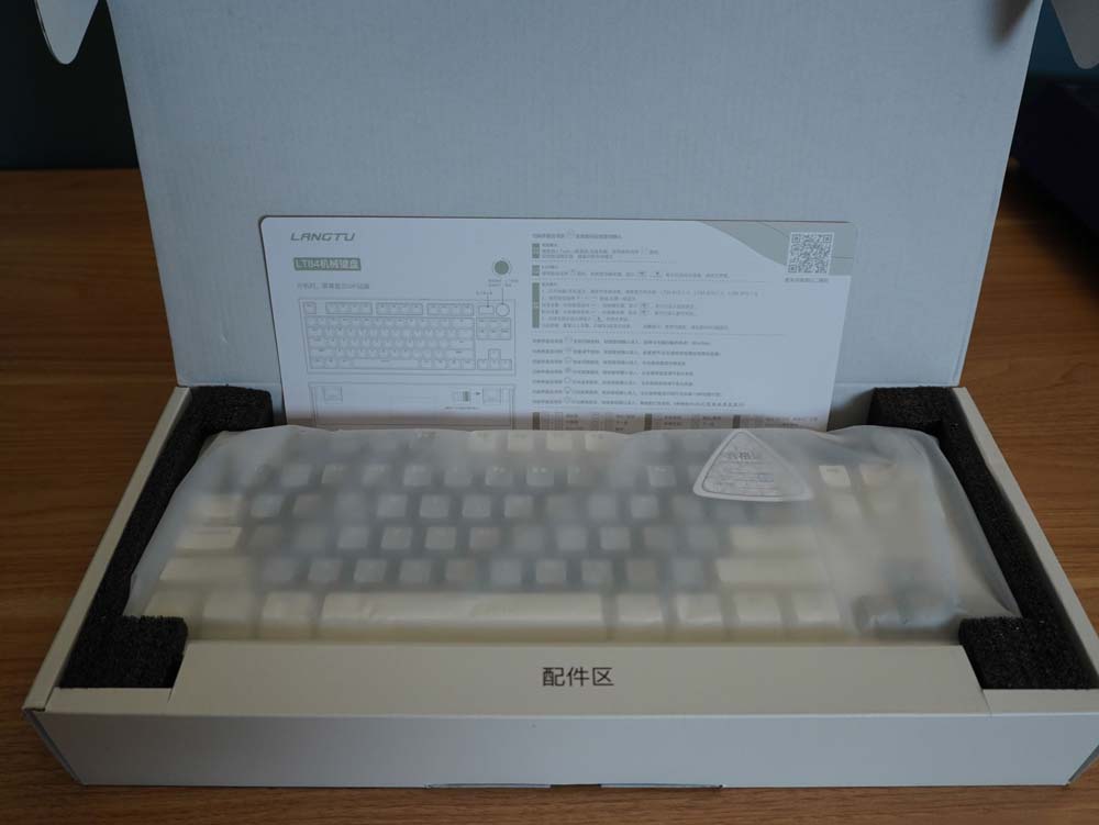 狼途LT84和LT104三模机械键盘哪款更好? 狼途机械键盘区别对比插图2