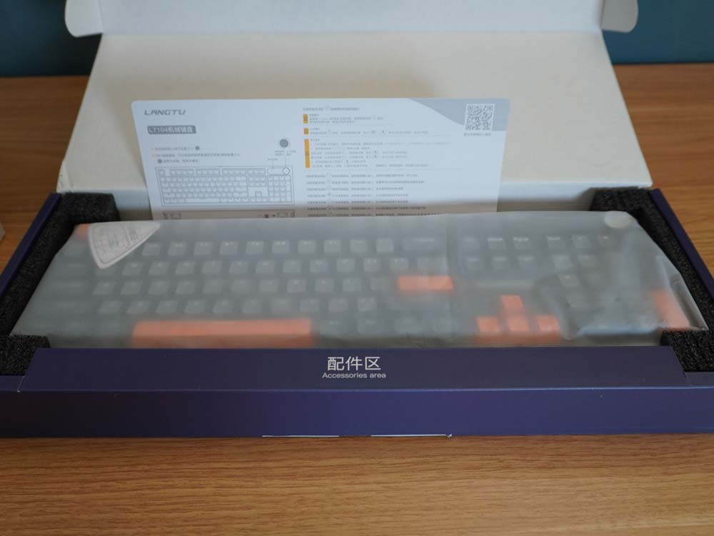 狼途LT84和LT104三模机械键盘哪款更好? 狼途机械键盘区别对比插图3