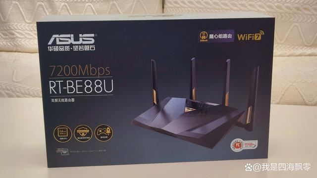 满血WiFi7展现硬核实力! 华硕WiFi 7路由器RT-BE88U详细测评插图2 满血WiFi7展现硬核实力! 华硕WiFi 7路由器RT-BE88U详细测评插图2