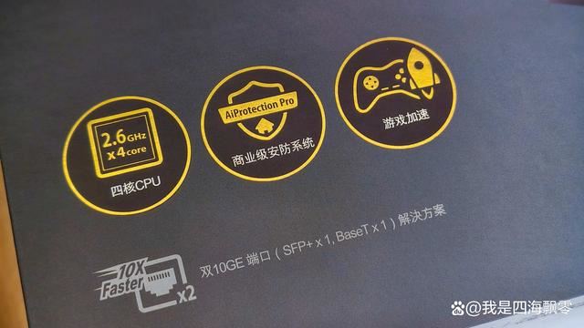 满血WiFi7展现硬核实力! 华硕WiFi 7路由器RT-BE88U详细测评插图3 满血WiFi7展现硬核实力! 华硕WiFi 7路由器RT-BE88U详细测评插图3