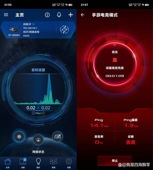满血WiFi7展现硬核实力! 华硕WiFi 7路由器RT-BE88U详细测评插图22 满血WiFi7展现硬核实力! 华硕WiFi 7路由器RT-BE88U详细测评插图22
