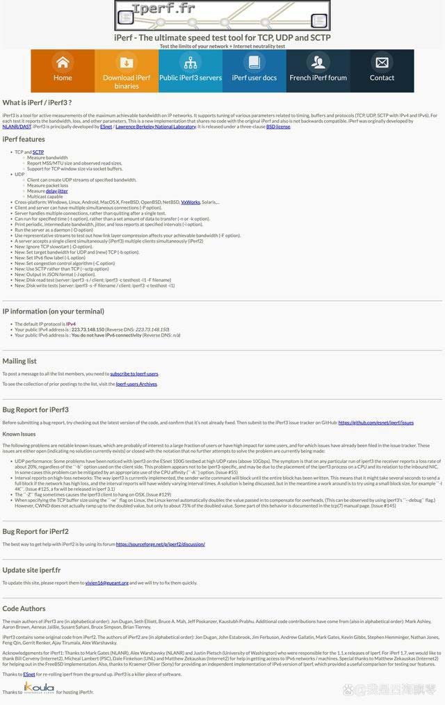 满血WiFi7展现硬核实力! 华硕WiFi 7路由器RT-BE88U详细测评插图27 满血WiFi7展现硬核实力! 华硕WiFi 7路由器RT-BE88U详细测评插图27