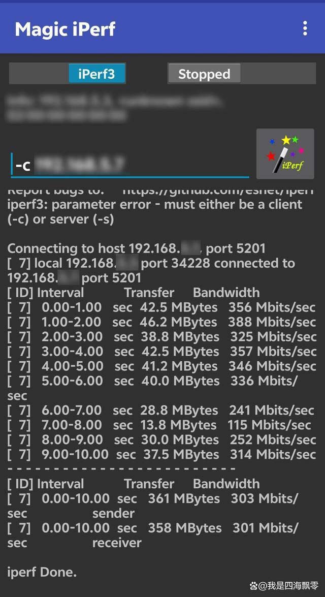 满血WiFi7展现硬核实力! 华硕WiFi 7路由器RT-BE88U详细测评插图30 满血WiFi7展现硬核实力! 华硕WiFi 7路由器RT-BE88U详细测评插图30