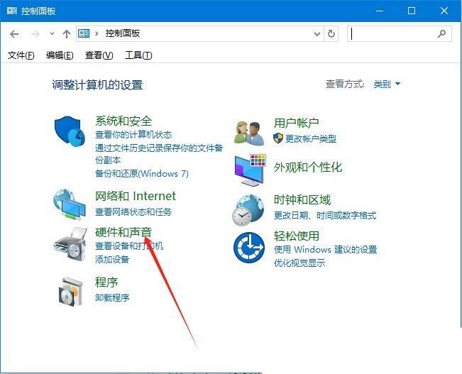 win10怎么切换播放设备? Win10系统修改默认播放设备的方法插图1