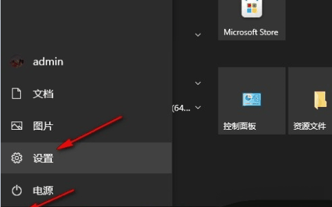 win10专注助手怎么设置自动规则 win10专注助手自动规则设置方法