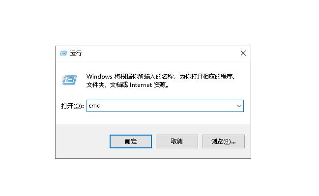 如何用CMD命令清理电脑内存? 清理电脑内存cmd命令汇总插图1